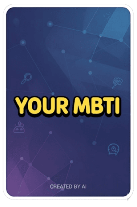 MBTI로 보는 연애생활